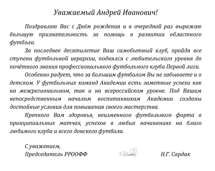 чайке 49.jpg